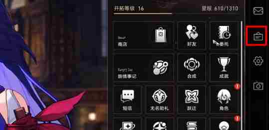 崩坏星穹铁道有奖问卷在哪参加？有奖问卷参加方法一览[多图]