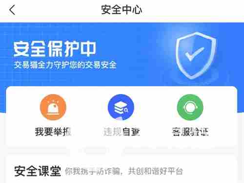 游戏账号出售平台哪个好 交易游戏账号的平台哪个最可靠