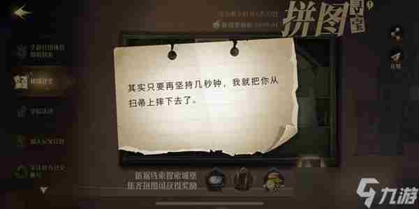 哈利波特魔法觉醒其实只要再坚持几秒钟