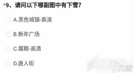 穿越火线手游:冰天雪地的地图 穿越火线供电所地图