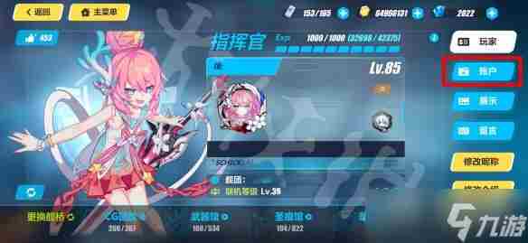 崩坏星穹铁道2023年4月27日礼包兑换码是什么