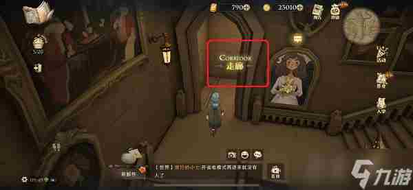 「哈利波特:魔法觉醒」拼图寻宝活动