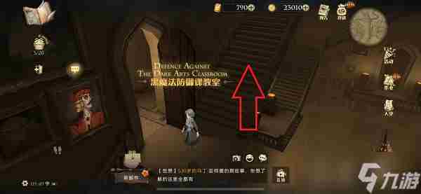 「哈利波特:魔法觉醒」拼图寻宝活动