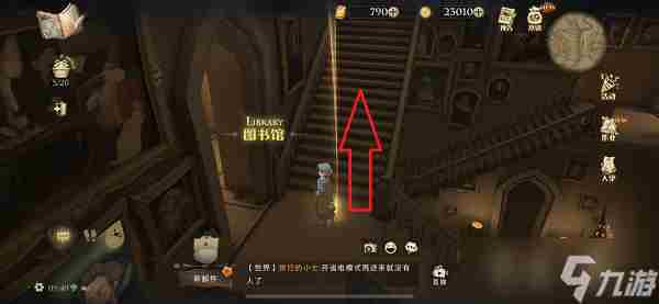 「哈利波特:魔法觉醒」拼图寻宝活动