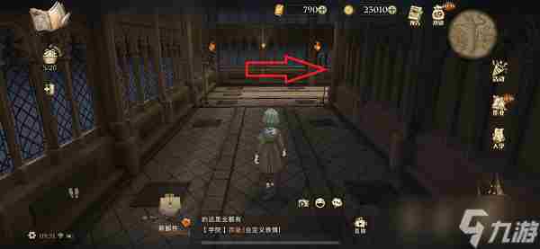 「哈利波特:魔法觉醒」拼图寻宝活动