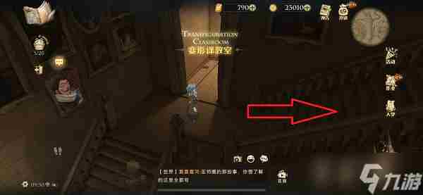 「哈利波特:魔法觉醒」拼图寻宝活动