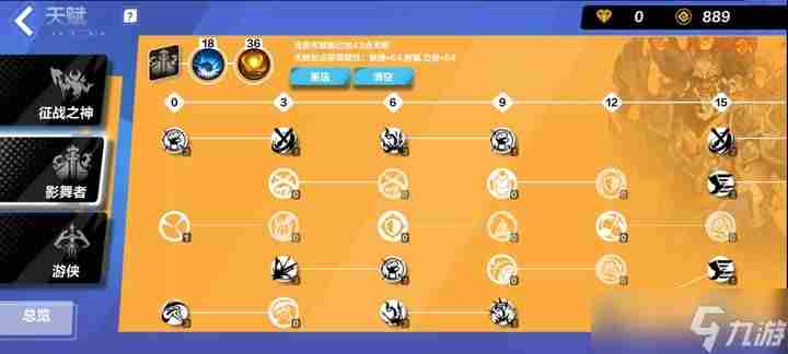 《火炬之光无限》s3狂人1玩法