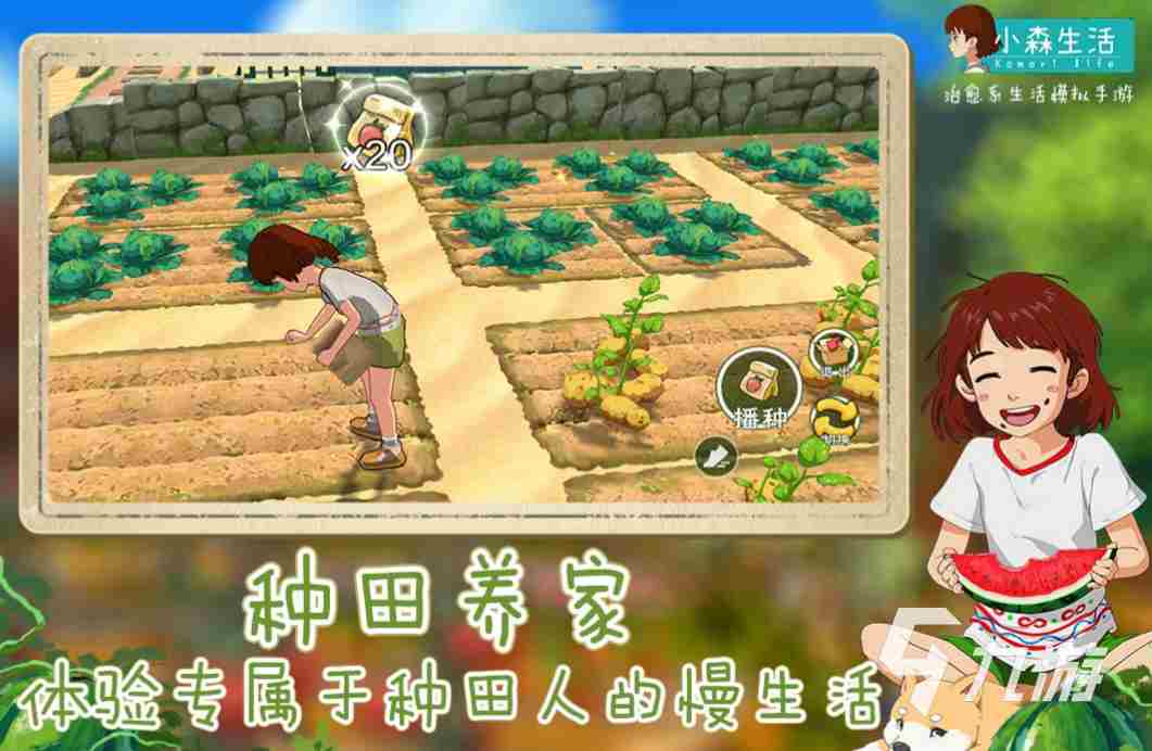 春游的游戏有哪些 网游手游排行榜第一名