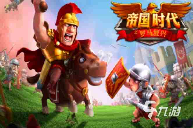 星耀战纪手游游戏 中世纪战争策略游戏