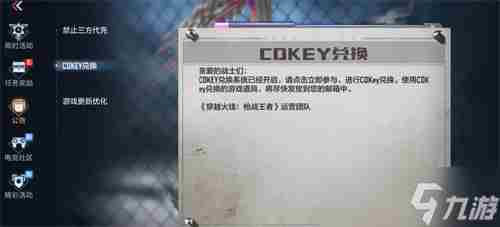 穿越火线手游cdkey<a href=/news/yjxw/8661.html target=_blank class=infotextkey>兑换码大全</a>2023