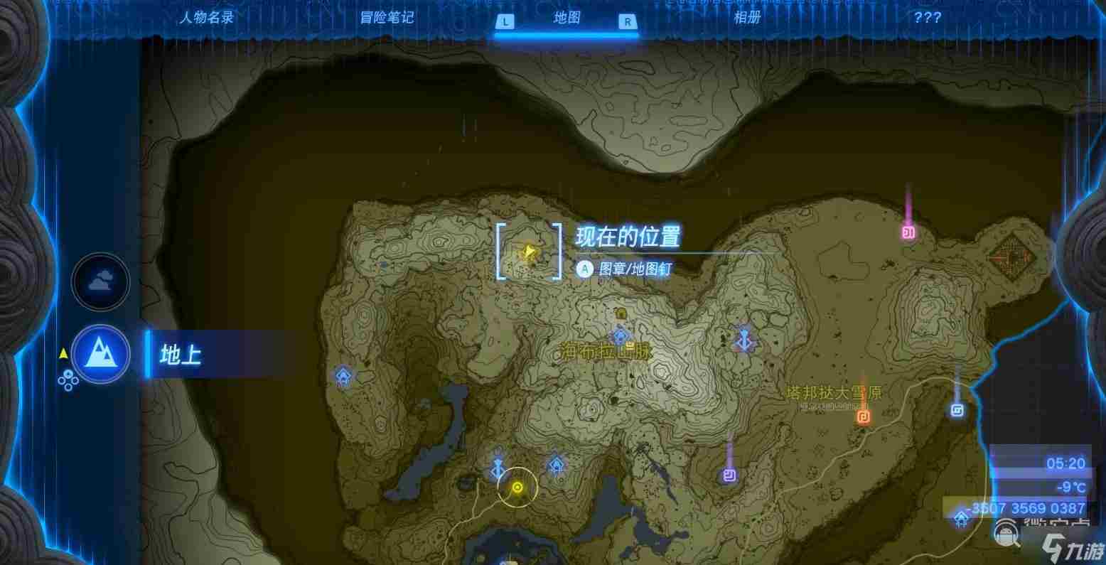 塞尔达传说:王国之泪艾乌托乌每神庙位置一览