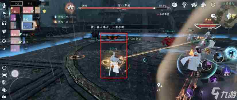 普通舞阳城入门详细攻略 逆水寒舞阳城老三顺序
