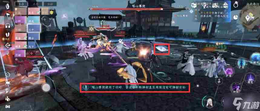 普通舞阳城入门详细攻略 逆水寒舞阳城老三顺序