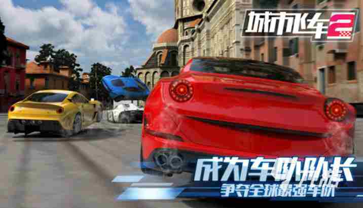 2023汽车模拟驾驶手游排行榜