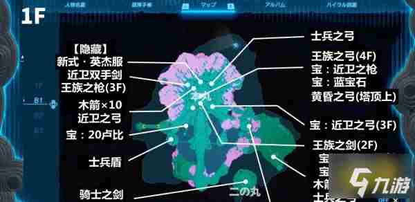 塞尔达传说王国之泪高伤害武器怎么获得