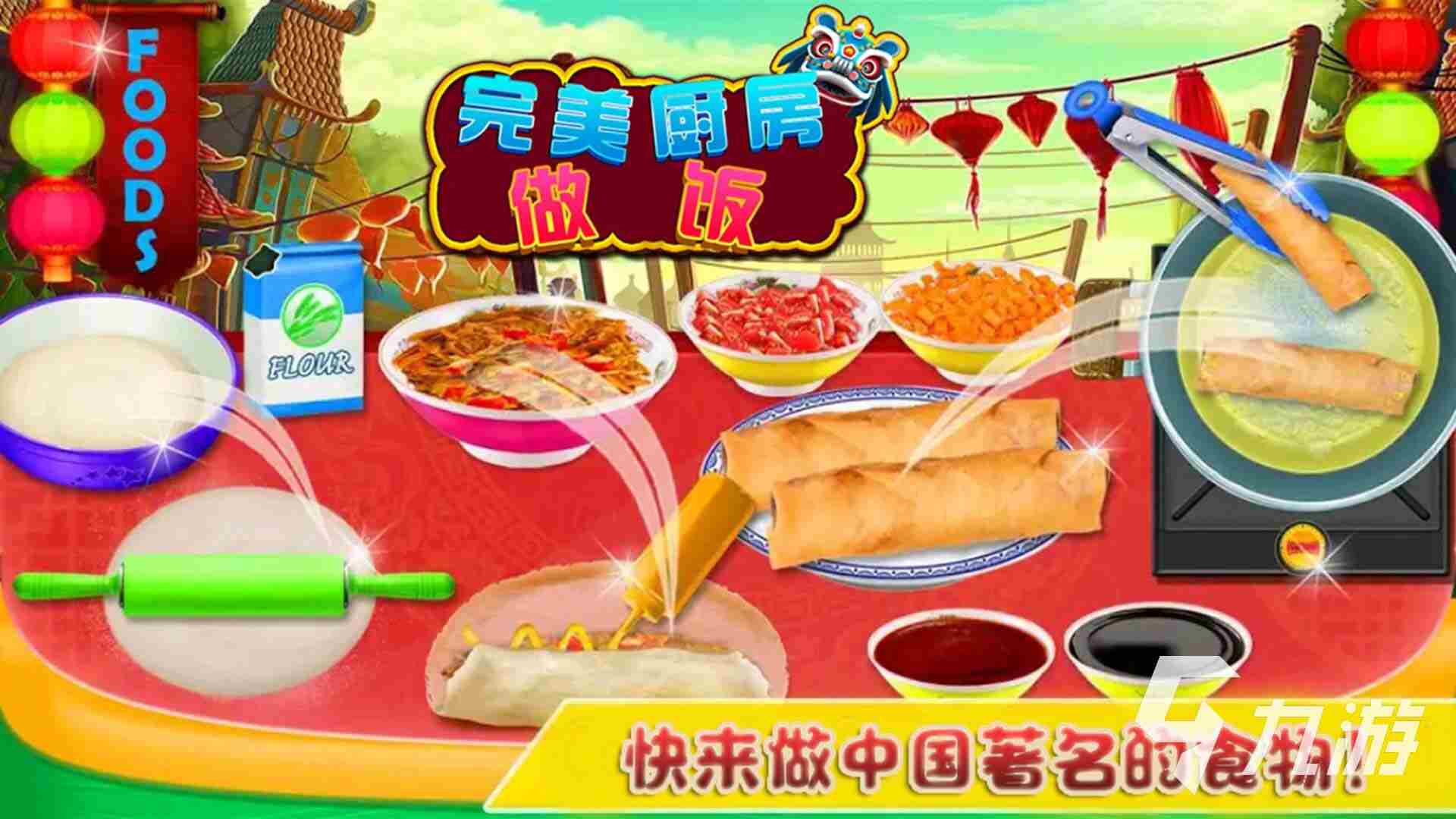 2023美食题材卡牌养成手游排行榜