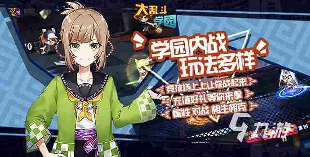 2023热门二次元手游推荐 二次元rpg手游