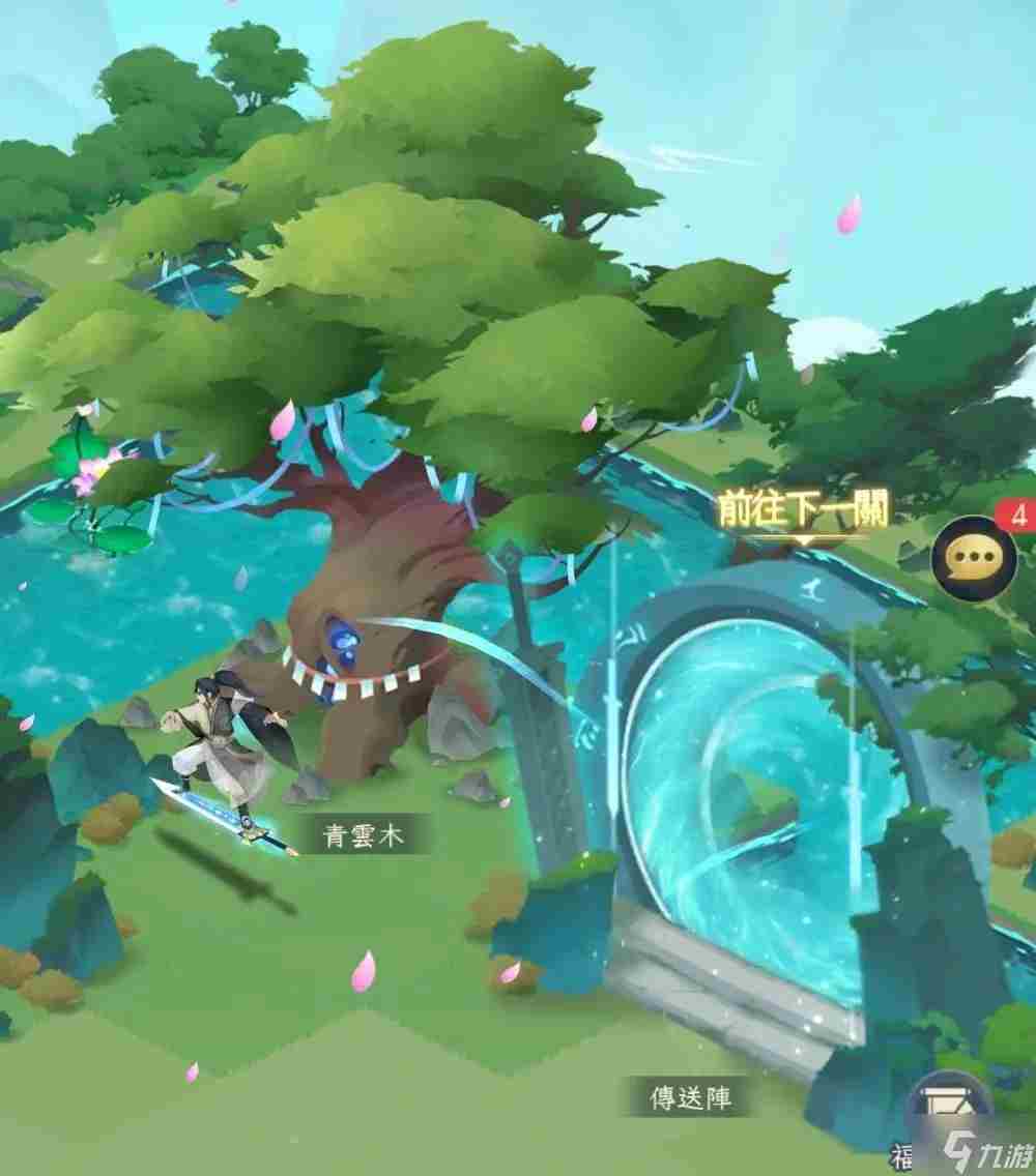 我的御剑日记青龙的龙鳞怎么获得