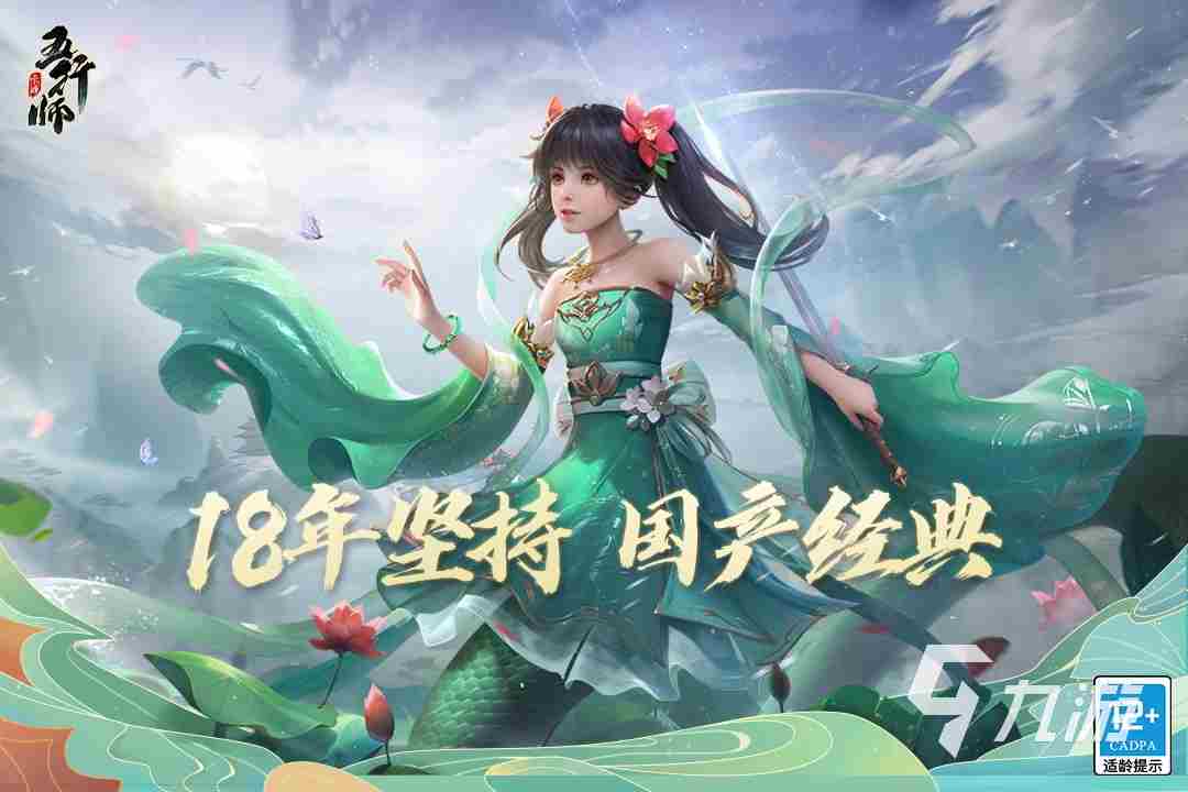 十大耐玩卡牌手游汇总2023(十款值得一玩的卡牌类游戏)