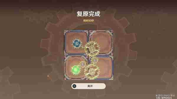 原神恒动械画第二阶段攻略 原神将武器突破到2阶是什么意思
