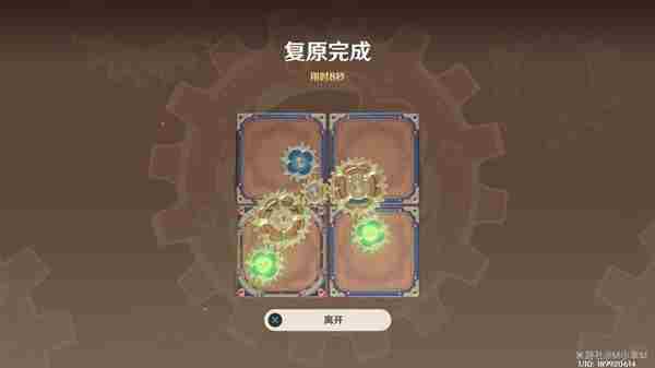 原神恒动械画第二阶段攻略 原神将武器突破到2阶是什么意思