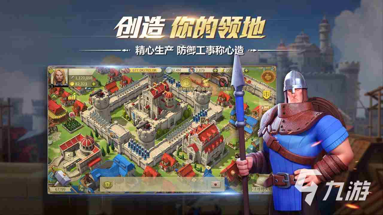军事战争策略游戏手游分享2023 好玩的策略战争手游推荐