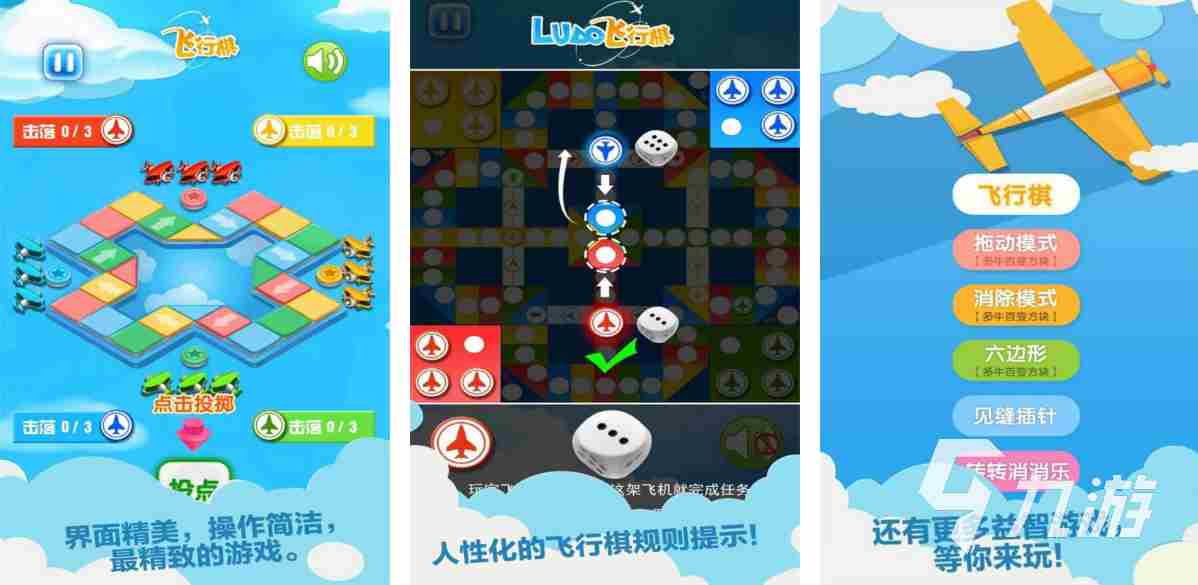 好玩的下棋游戏有哪些2023 可以下棋的手游推荐
