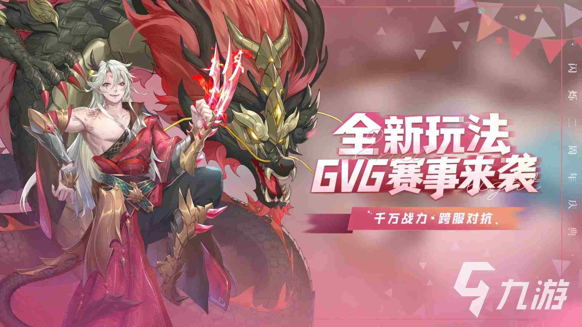 热门的回合制rpg手游有哪些2023 rpg回合制手游推荐下载