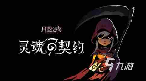 热门的回合制rpg手游有哪些2023 rpg回合制手游推荐下载