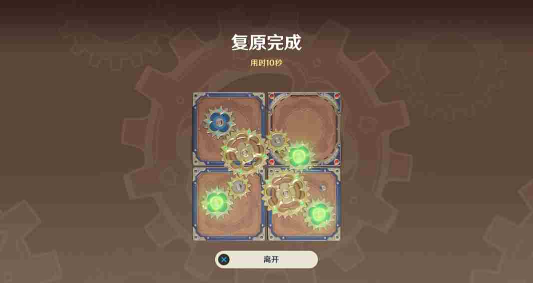 原神恒动械画须弥之一怎么过 4技能须弥上高神