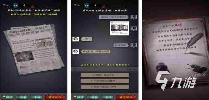 恐怖手游排行榜2023前十名 好玩的手游恐怖游戏