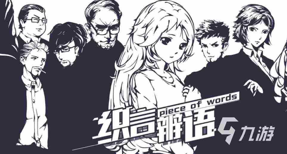 恐怖手游排行榜2023前十名 好玩的手游恐怖游戏