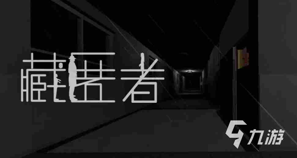 恐怖手游排行榜2023前十名 好玩的手游恐怖游戏