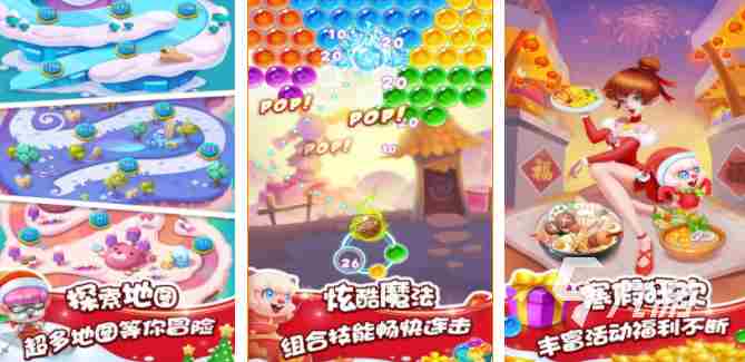 经典的祖玛游戏手机版 2023热门的祖玛游戏分享