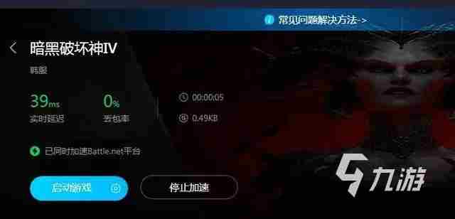 暗黑破坏神4是单机吗 暗黑破坏神4玩法介绍