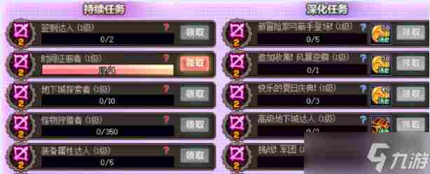 《dnf》点亮夏夜射手座活动攻略