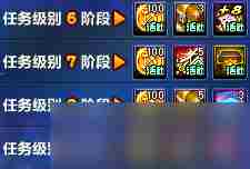 《dnf》点亮夏夜射手座活动攻略