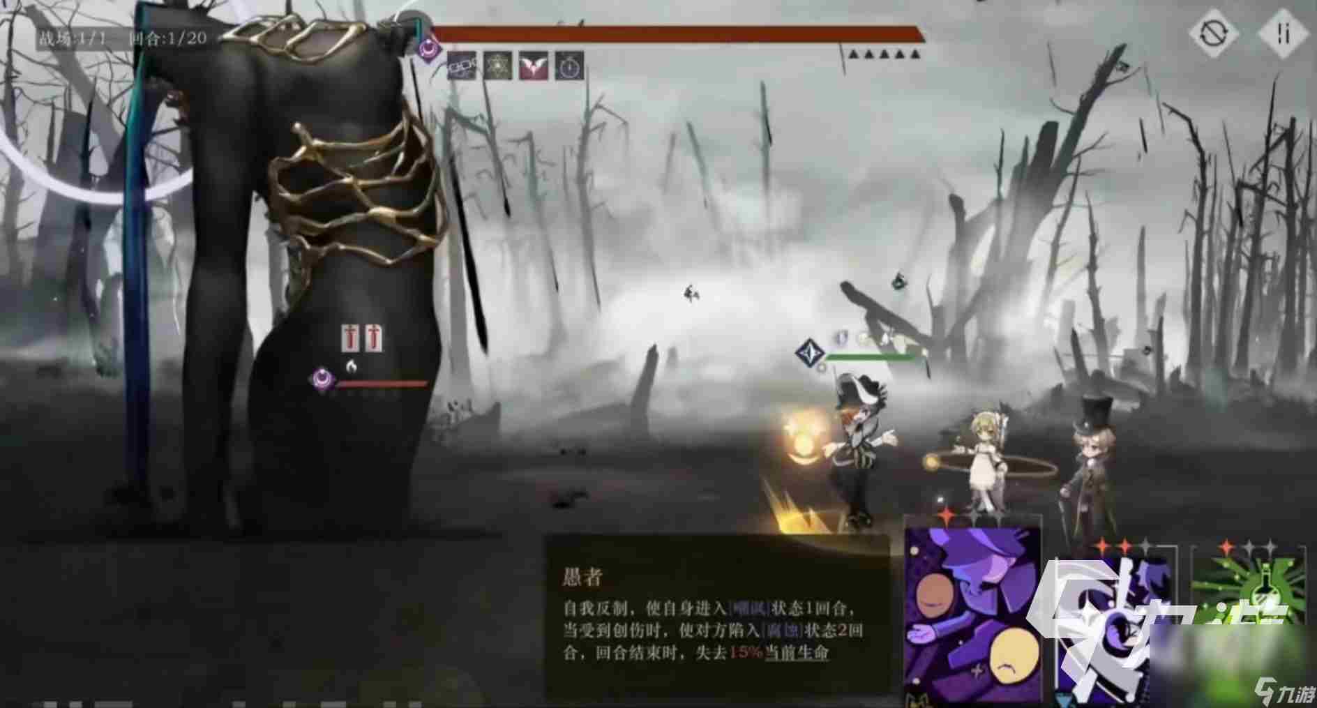 重返未来1999阿尔卡纳资料详解