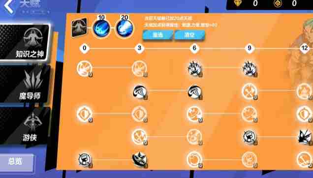 <a href=/news/rjzx/18239.html target=_blank class=infotextkey>火炬之光无限时空最强流派</a> 时空BD流派攻略[多图]