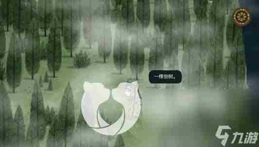无尽旅图手游迷雾森林攻略 迷雾地图怎么结束