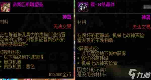DNF官方直播间 dnf金币会涨价吗