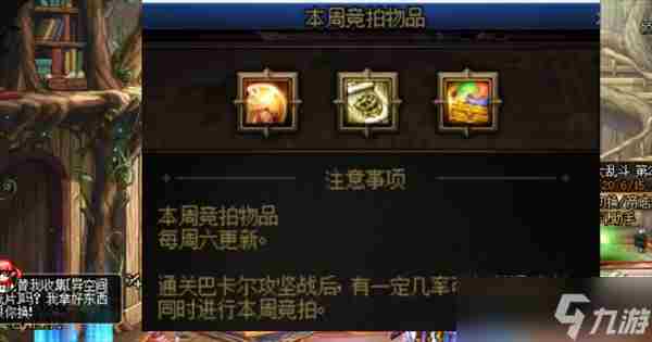 DNF官方直播间 dnf金币会涨价吗