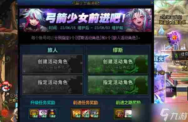 DNF官方直播间 dnf金币会涨价吗