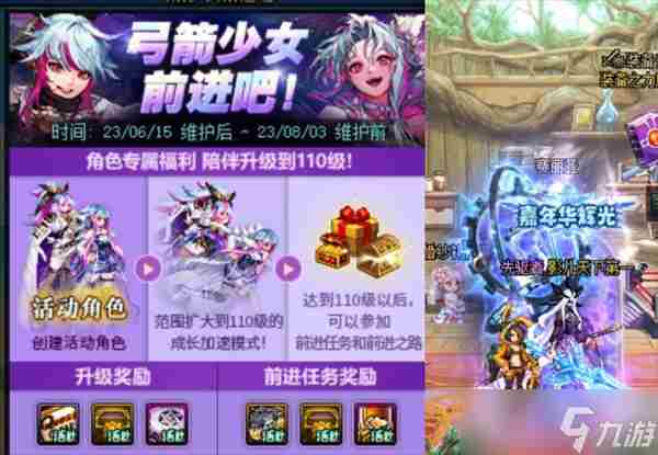 DNF官方直播间 dnf金币会涨价吗