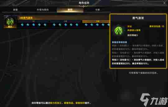 命运方舟要求配置高不高 失落的方舟吟游诗人