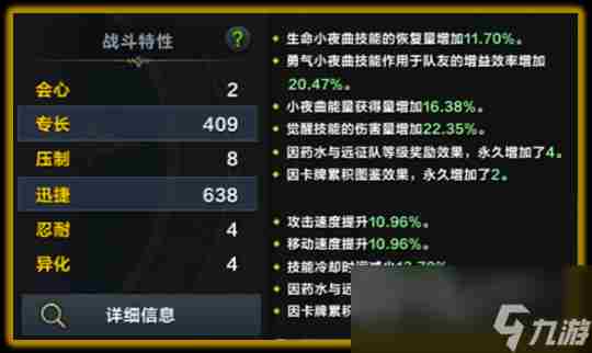 命运方舟要求配置高不高 失落的方舟吟游诗人