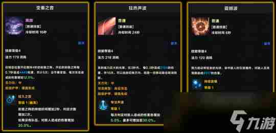 命运方舟要求配置高不高 失落的方舟吟游诗人