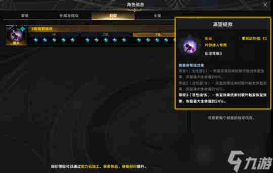 命运方舟要求配置高不高 失落的方舟吟游诗人