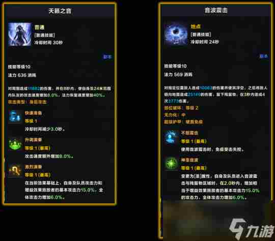 命运方舟要求配置高不高 失落的方舟吟游诗人