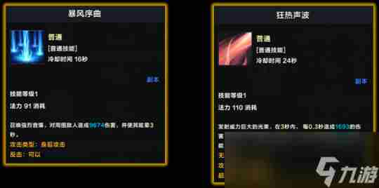 命运方舟要求配置高不高 失落的方舟吟游诗人